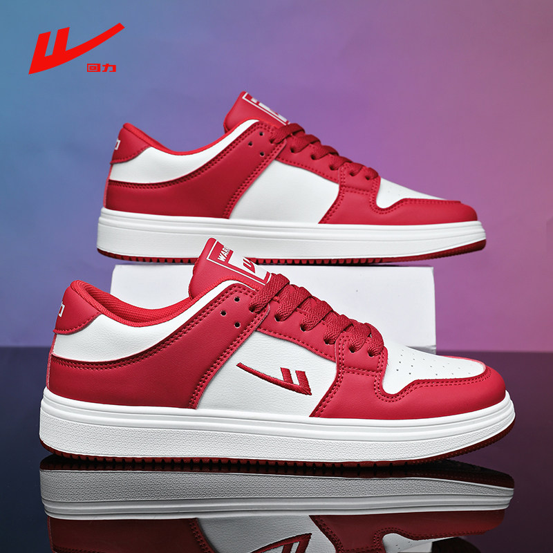 回力男鞋板鞋男款2025新款中国红春秋季潮流百搭青少年学生小白鞋