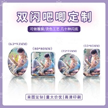 吧唧定制来图双闪自印迷你反光光栅烫金谷子镜面拉丝银葱75mm徽章
