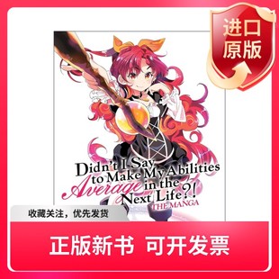the 现货正版 Abilities Make Next 我不是说了能力要平均值么 Life Vol.2 卷二 书籍 英文原版 Say Didn Average