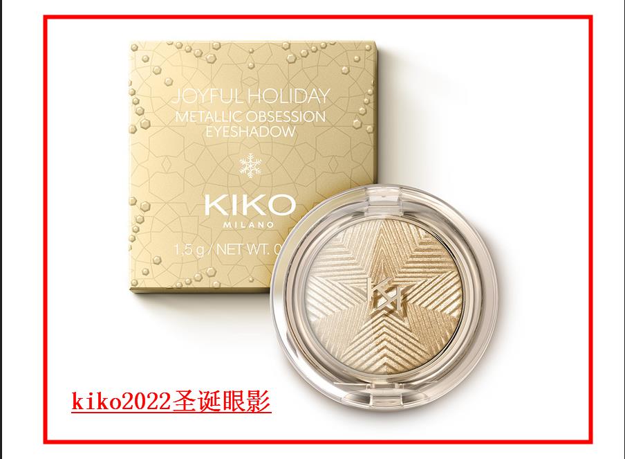KIKO2022圣诞01单色眼影盘限定香槟金闪片Joyful Holiday学生眼妆-封面