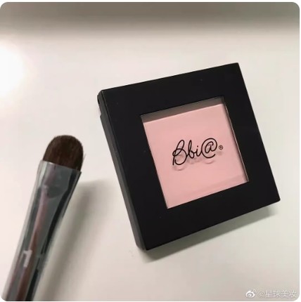 【清店特价】bbia腮红单色红冷粉色打底色嘭嘭腮红牛奶粉提亮卧蚕