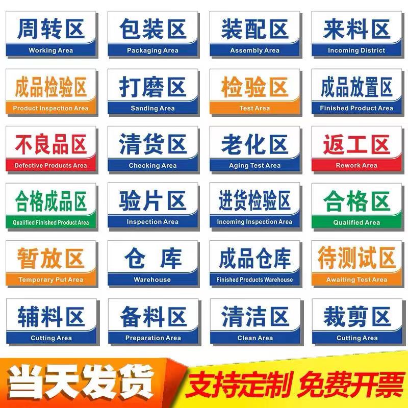 PVC吊牌双面悬挂可粘贴