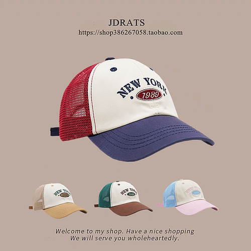 春夏男女童防晒遮阳棒球帽