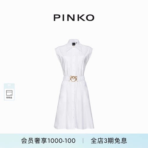 PINKO女士腰带飞鸟标衬衫连衣裙