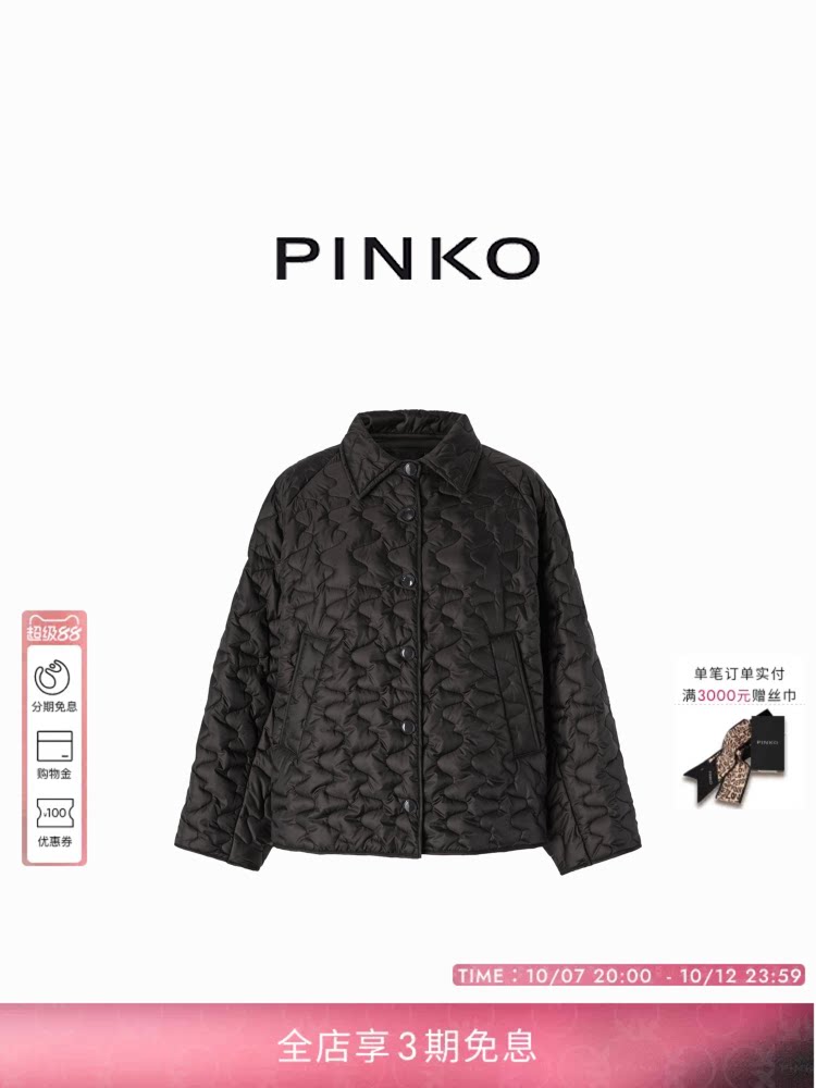 [Autumn/Winter Warm Selection] PINKO Women's Lapel Quilted Padded Jacket 104035A23Q
