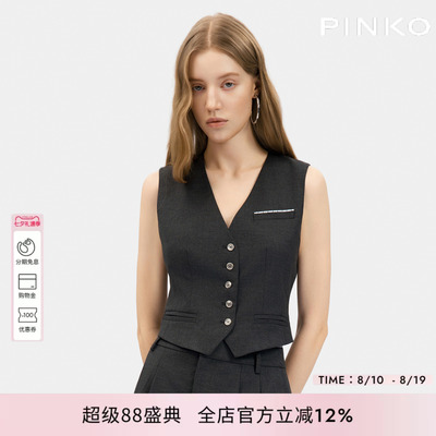 PINKO2026年秋季西装 V 领单排扣内搭短马甲马夹PEAF2613060