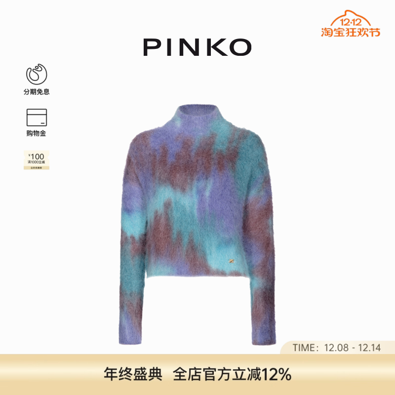 PINKO女士通勤渐变色晕染套头半高领针织衫上衣102209A1BD