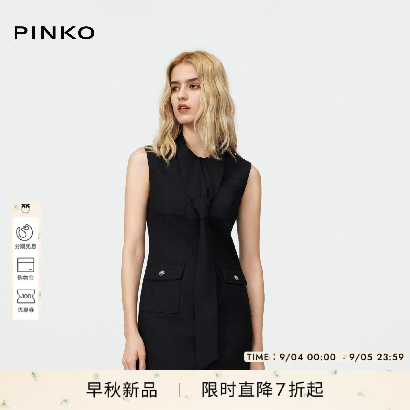 PINKO秋季新款蝴蝶结连衣裙图片