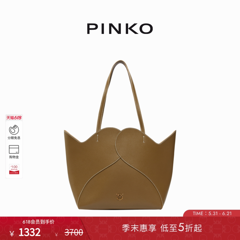PINKO女士通勤爱心拼接大容量手提托特包单肩包103327A1RM