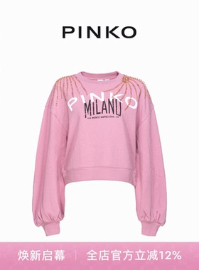 PINKO女士钻饰印花灯笼袖卫衣102827A1LU