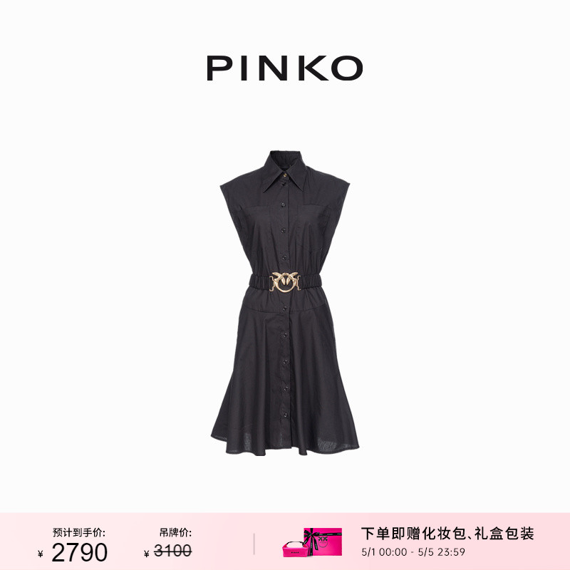 【度假系列】PINKO2024腰带飞鸟标衬衫式连衣裙103111A1P4