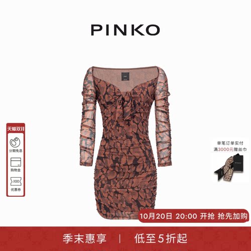 褶皱蝴蝶结短款连衣裙