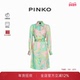 PINKO女士长袖 连衣裙103084A1PE 中长款 撞色流体印花收腰衬衫 式