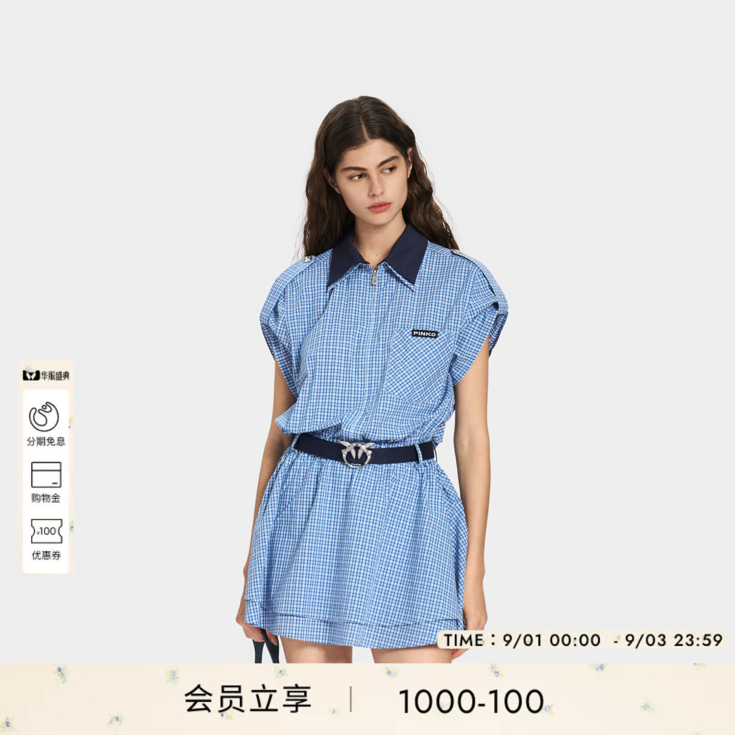 PINKO女士2026年夏季新款翻领格纹衬衫工装连衣裙图片