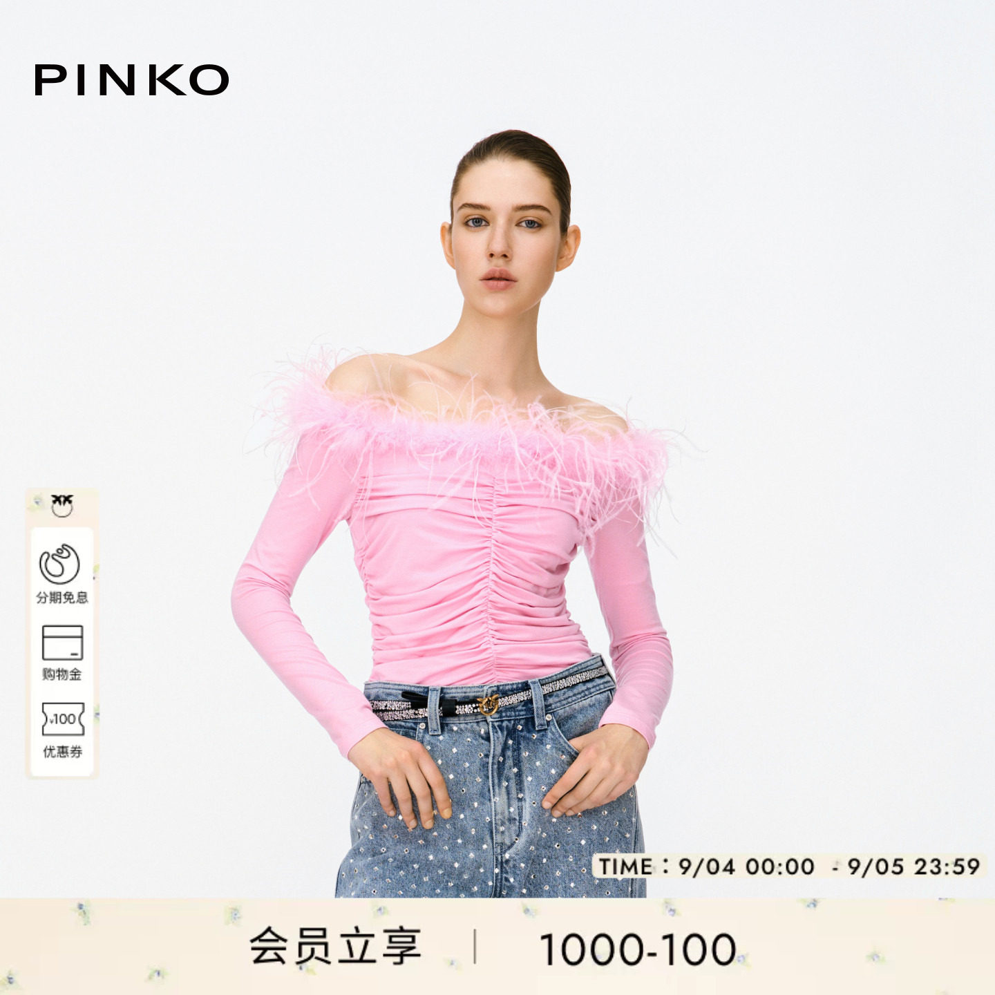 PINKO粉色露肩长袖T恤图片