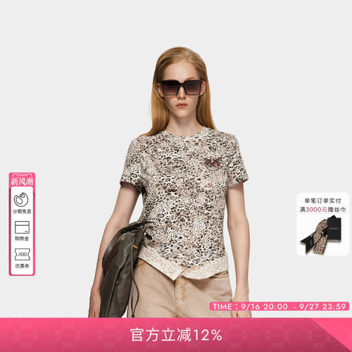 PINKO女士2026年夏季新款时尚帅气杏色豹纹钻饰T 恤PAF26125329
