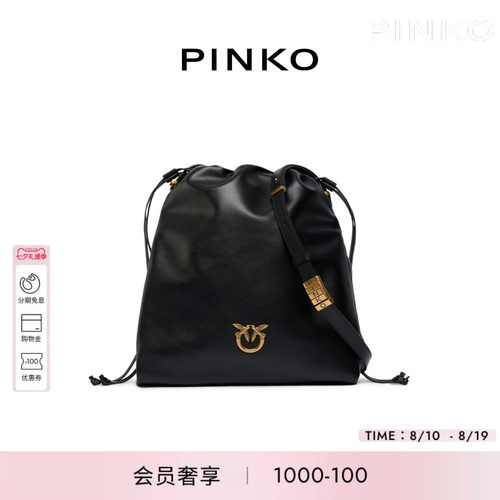 PINKOSlouchy Bag 中号肩背包104359A0QO
