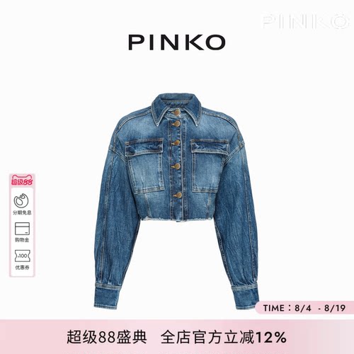 女装渐变短款牛仔外套