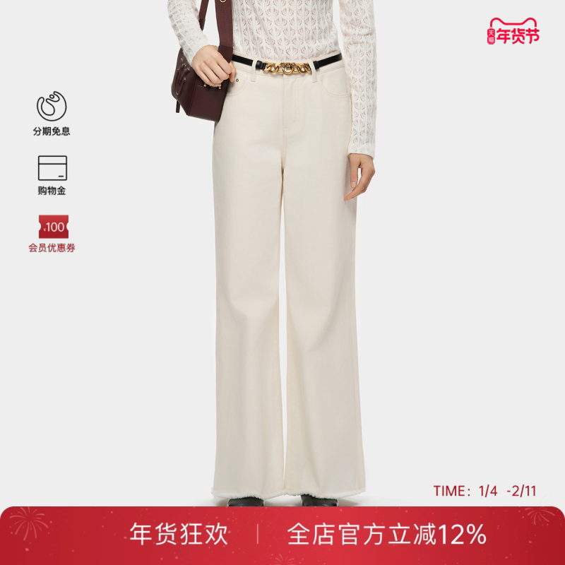 PINKO女士米白色全棉空气层修身牛仔裤长款裤子PAF25335803,女装/女士精品,大码裤装,淘宝优惠券,粉丝福利购,淘宝优惠卷