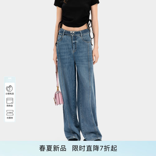 PINKO女士2026年夏季新款休闲通勤直筒牛仔裤长裤子PEAF26135875