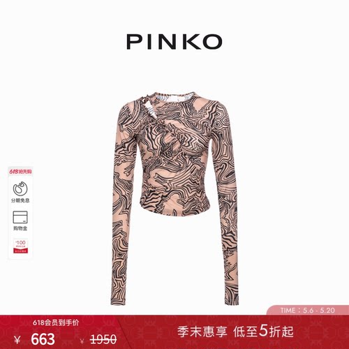 PINKO长袖印花上衣102886A1LT
