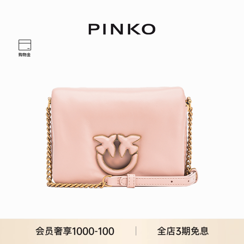 PINKO女士PUFF搪瓷徽标翻盖纯色链条迷你飞鸟单肩包101584A10F