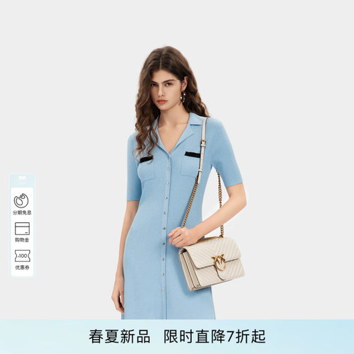 PINKO女士2026年夏季新款温柔风修身通勤针织短裙PEAF26123873