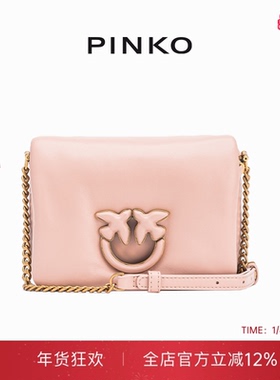 PINKO女士PUFF搪瓷徽标翻盖纯色链条迷你飞鸟单肩包101584A10F