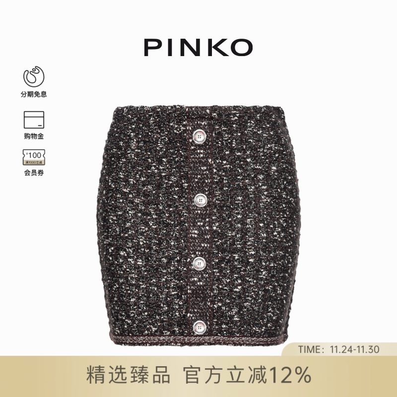 高腰单排扣针织包臀半裙