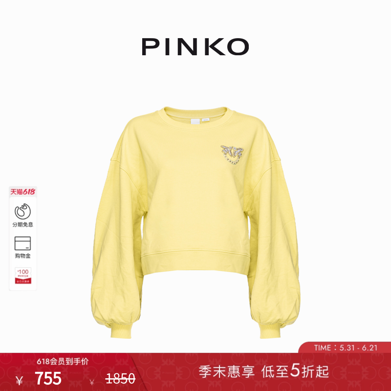 PINKO女士钻饰徽标灯笼袖卫衣102827A1R8