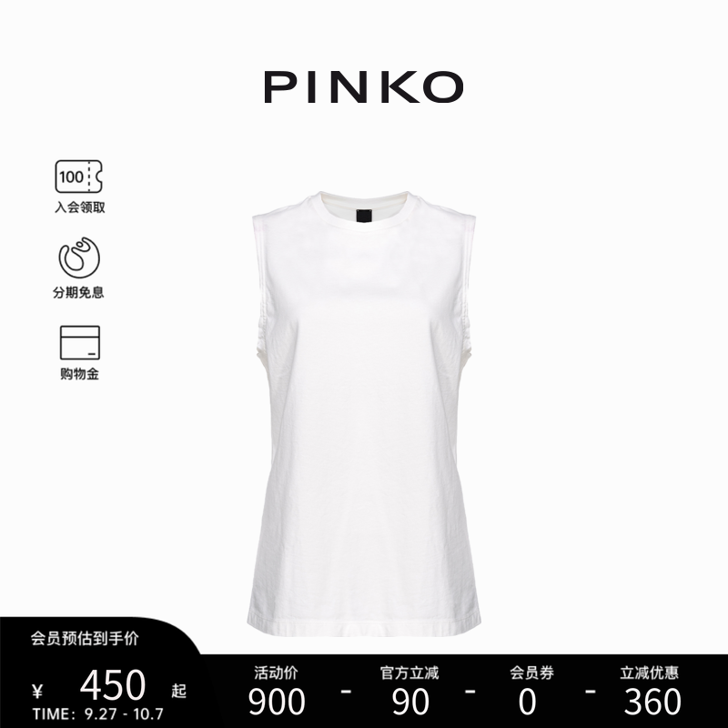 PINKO女士简约无袖背心上衣103007A1NN