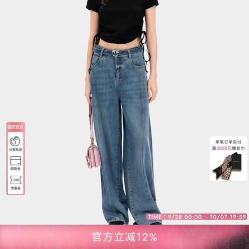 PINKO女士秋季通勤直筒牛仔裤