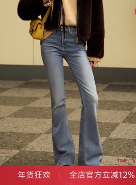 PINKO女士通勤修身休闲简约微喇口袋紧身牛仔裤100561A1RE