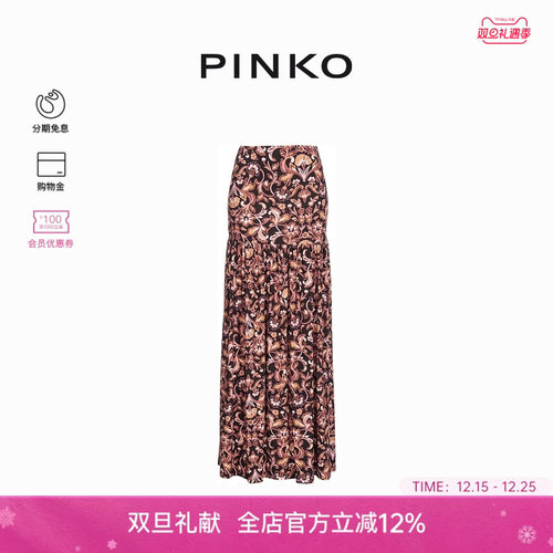 花卉平纹针织长款半裙