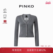 绵羊毛混纺 PINKOLove Birds女士罗纹长袖 开针织衫 105506A18M