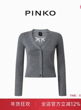 【绵羊毛混纺】PINKOLove Birds女士罗纹长袖开针织衫105506A18M