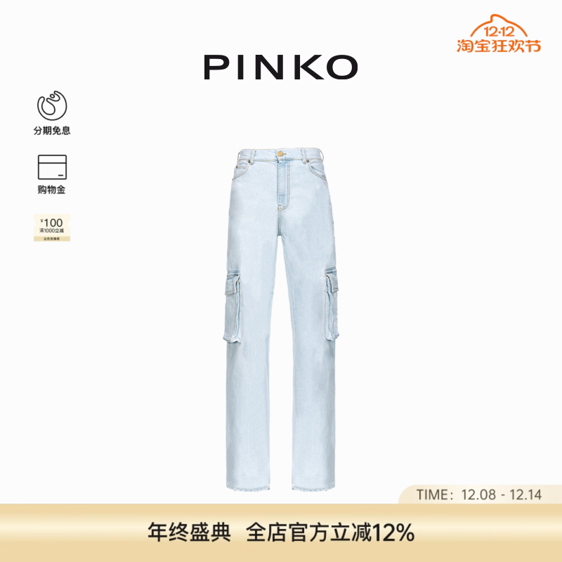 女装浅蓝色工装风牛仔裤