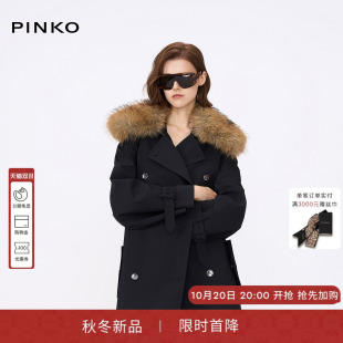 PINKO女装2026年秋冬新品双排扣廓形长款大衣可拆卸毛领风衣外套