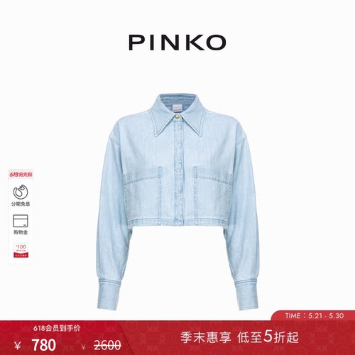 女装休闲短款牛仔衬衫