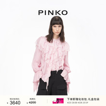 通勤荷叶边衬衫 PINKO2024女装 101762A11X 春夏新品