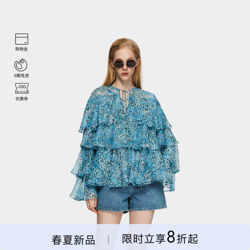 PINKO女士2026年春季新款蓝调豹纹雪纺上衣PAF26125206
