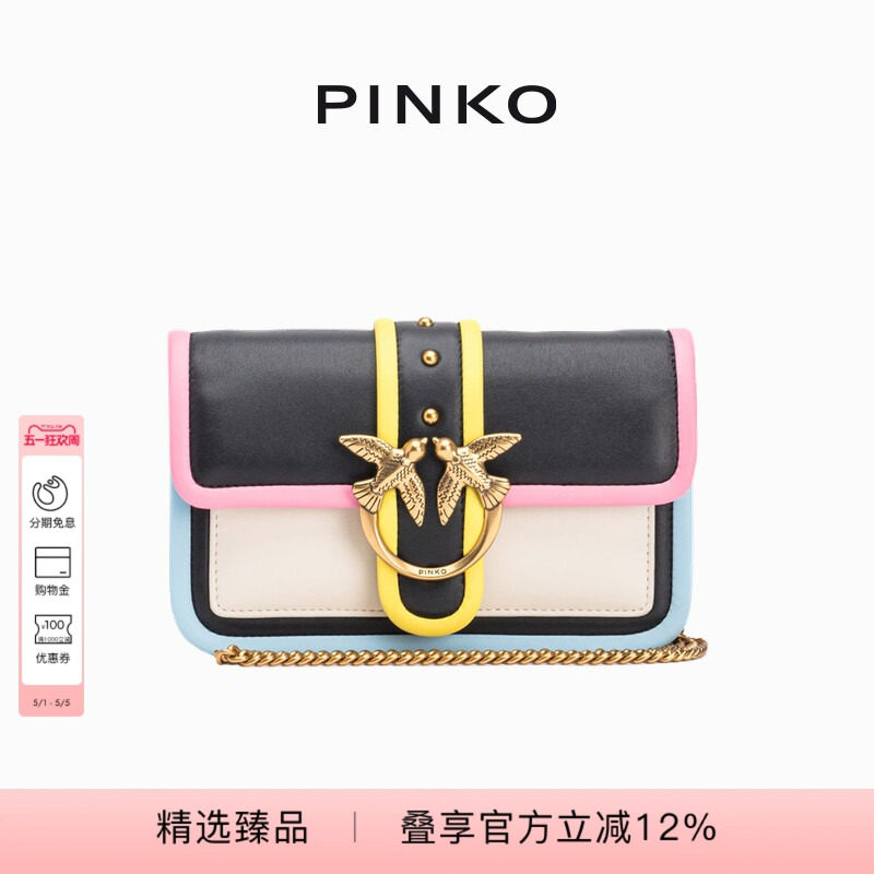 PINKO2024女士柔软质感大容量通勤简约包背提包100061A1K1