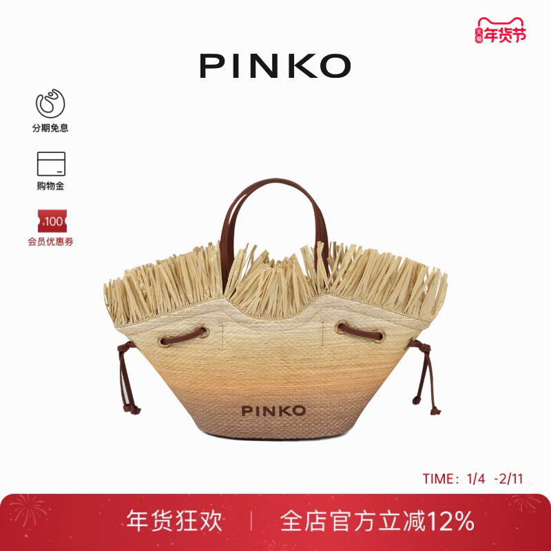 PINKO女士创意手提托特包102910A1R6,箱包皮具/热销女包/男包,托特包,淘宝优惠券,粉丝福利购,淘宝优惠卷