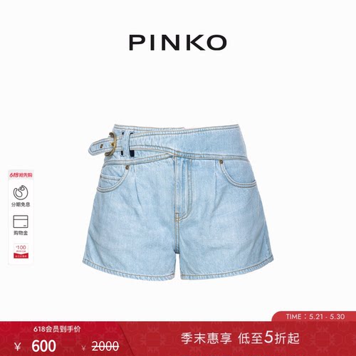 PINKO女士宽松休闲搭扣牛仔短裤102902A1JN