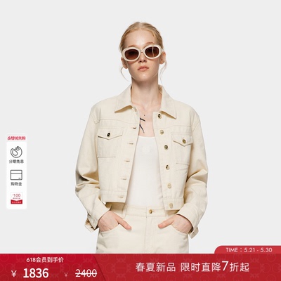 PINKO女士2026年春季新款杏色纯棉牛仔短款夹克短外套PAF26135816