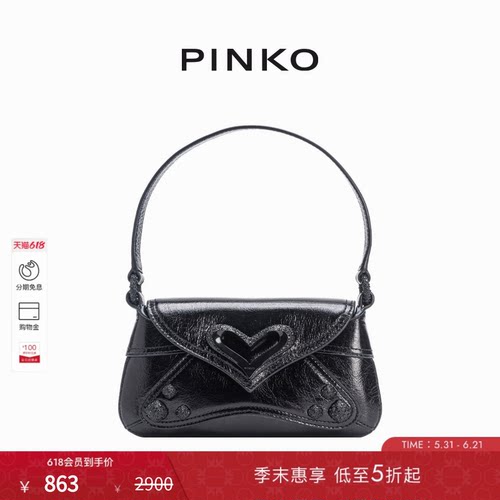 520系列爱心扣小号腋下包