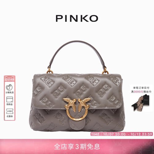 PINKO女士Love Bag Puff徽标纳帕皮革中号单肩包手提包100043A2JX