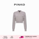 PINKO2024女装 运动针织外套102819A115 拉链收腰短款 春夏新品