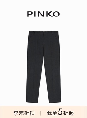 PINKO女士直筒锥形烟管西裤100155A24D