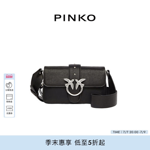 PINKO女士Mini Love Bag Slouchy 机车皮革肩背包105345A2JG